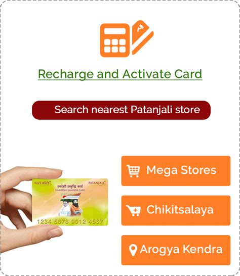 patanjali samridhi card 2601